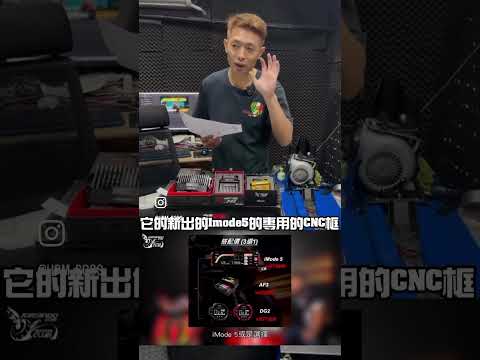 又到預購電腦了 #97mr