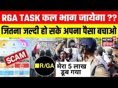 rga task earning app real or fake ! rga task app withdrawal problem ! rga task earning app