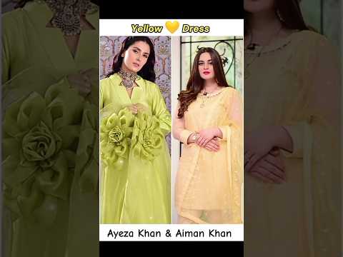 Ayeza Khan vs Aiman Khan | Same Dress #aimankhan #ayezakhan #newdrama #actress entertainment #short