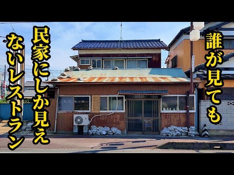 題名のない料理店【美春食堂】茨城県龍ケ崎市