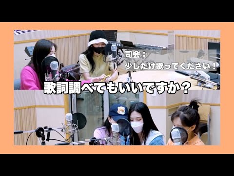 [Redvelvet 日本語字幕] 何事にも本気のデビュー7年目アイドル   #redvelvet #feelmyrhythm #レッドベルベット #레드벨벳