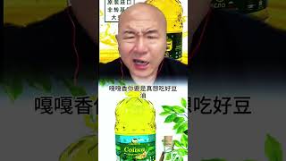 国哥推荐俄罗斯进口大豆油食用油 大豆油 好物推荐🔥 俄罗斯进囗食品