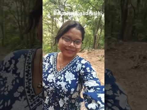 চলো, বেলপাহাড়ির gadrasini পাহাড় যায়   #Belpahari #gadrasini#hills #forest #village #minivlog#reel