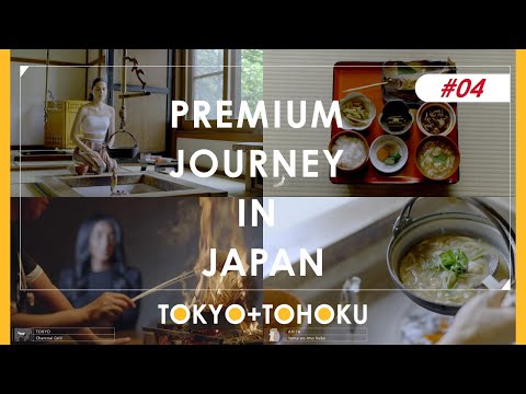 TOKYO+TOHOKU |Local Food: Soba, Mochi, Ramen etc.