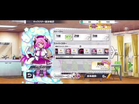 麻雀SPファイトガール⁉️