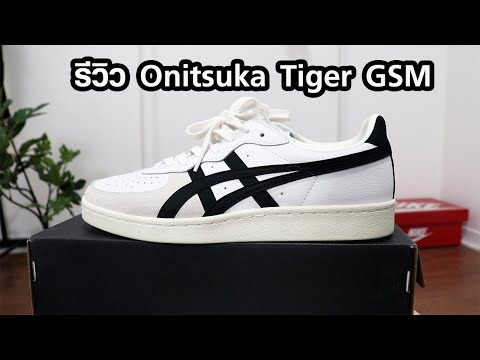 รีวิว Onitsuka Tiger GSM + On Feet