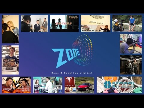 Zone D Creation Limited 兄弟傳播有限公司 - 精華版