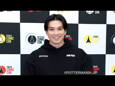 新田真剣佑（Mackenyu）ヒーローは「数年後の自分」　『東京コミコン 2023』アンバサダー就任インタビュー