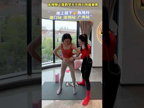 呼吸就能瘦肚子#变瘦变美变好看#瘦肚子#居家锻炼#马甲线 #美业