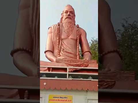 Bhardwaj Ashram #prayagraj #shreeram #ram #sanatandharma #sangam #viral #shorts #youtubeshorts