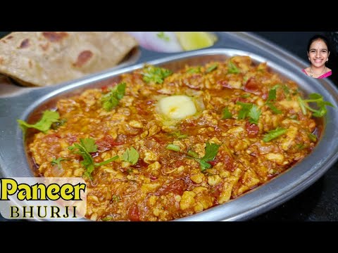 బ్యాచిలర్స్ కూడా ఈజీగా చేసుకుని Paneer bhurji 😋 Paneer recipes in telugu 👌🏻 Chapati curry in telugu