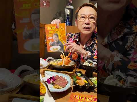 《Ricky講煮講食》2024食譜簽名會