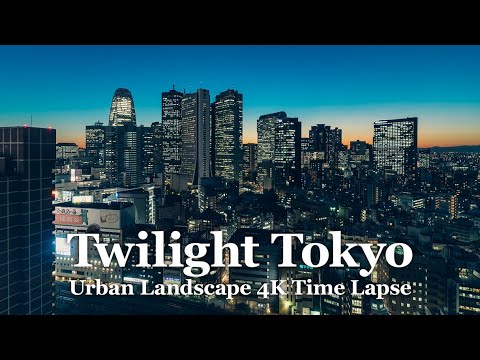 東京の人展望台や穴場夜景スポットから撮影した夕景タイムラプス映像集 | Tokyo Japan Twilight TimeLapse Vol.2