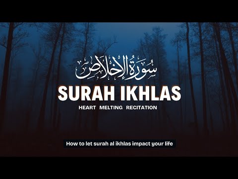 SURAH IKHLAS || best tilawt of Surah ikhlas . /VIRAL VIDEO