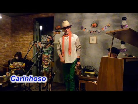 ショーロの名曲！　Carinhoso／Live@HIDEAWAY