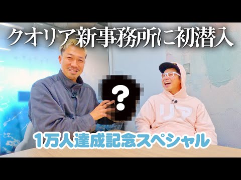 【2024年ラスト動画】今年一年ありがとうございました！！