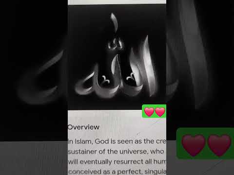 ALLAH KAREEM ALLAH RAHEEM #stay #strong #brave #blessed #always #youtube #youtubviralshorts #viral