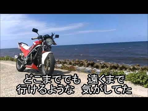 十代の衝動　～終わりなきその道～　PROJECT極光