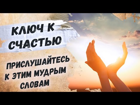 Как же мудро сказано... Привыкайте счастливыми быть...