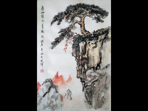 Brooklyn Library Presents: Memories of Home -Asian Brush Painting Lesson 1 Pine on Cliff