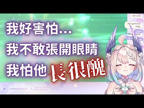 【彩虹社EN中文】作為寶可夢訓練家最大的擔憂【Enna Alouette中文】