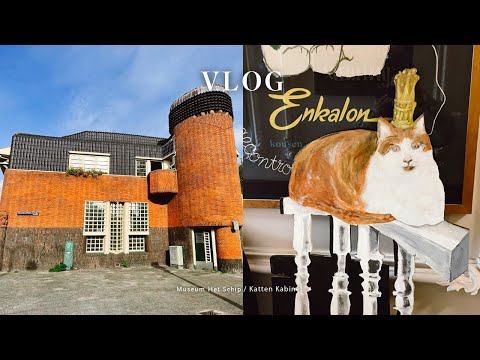 VLOG | Ship Shape? Amsterdam School MUSEUM HET SCHIP & Cat Museums