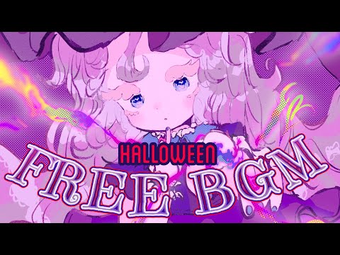 【フリーBGM】ハロウィンの冒険ver2.0【kawaii / かっこいい】