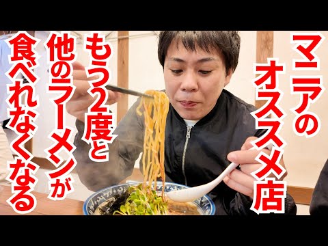 【2度と他のラーメンが食べれなくなる衝撃的に美味しい‼︎とオススメされたお店へ行ってみた‼︎】革新的‼︎濃厚オンリーワンな牡蠣ラーメンの名店【麺や佐市】東京都墨田区