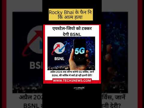 AMITABH BACHCHAN |  ROCKY BHAI FAN | BSNL 5G | BMW 7 | RAW AGENT SIDHDHAR |  KISHAN TALKS | SHORTS