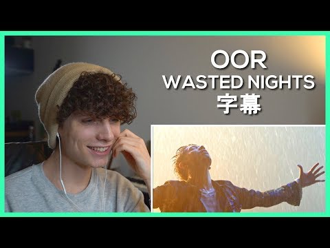 ONE OK ROCK - Wasted Nights • Reaction Video + [字幕] | FANNIX