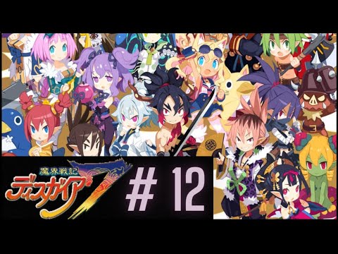 魔界战记 7 【探索地形攻略 12】