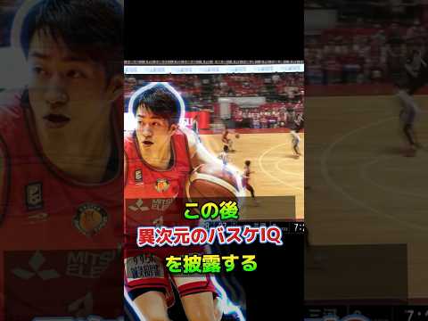 【プロから学ぶ】バスケの考え方🏀