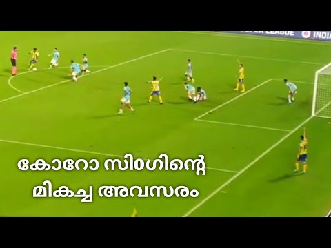 Korou Singh Thingugam Goal Attempt in ISL// Korou Singh Goal Chance// Korou Singh Cross kbfc vs Goa