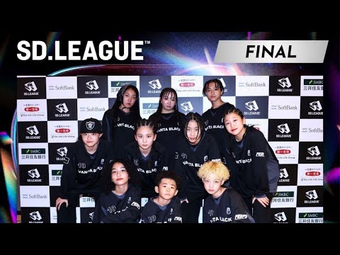 SD.LEAGUE FINAL 総合2位 STREET DANCE COMMUNITY PROPS " VANTA BLACK "