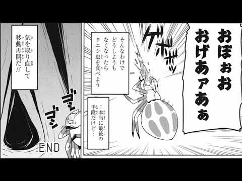 【異世界漫画】1本の剣で素晴らしい騎士になる1~9【マンガ動画】1_381