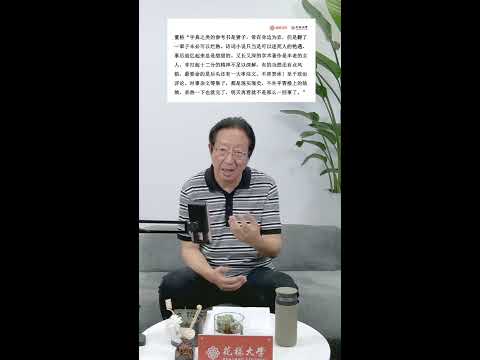 气质美十讲：如何养成文质彬彬的气质剪辑1分钟