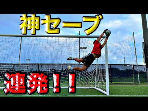 アメリカ大学サッカー部GKがスーパーセーブを連発した日。【サッカーVLOG】