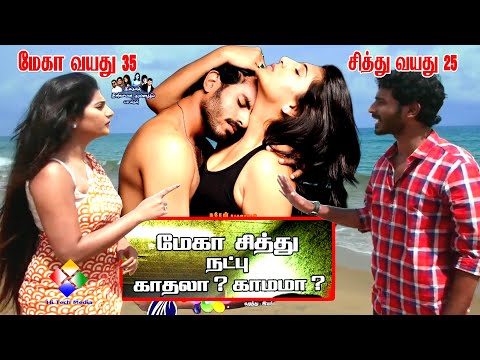 நீ என்ன மாயம் செய்தாய் | Nee Enna Maayam Seithai  #tamilmovie #tamilcinema #tamilfullmovies