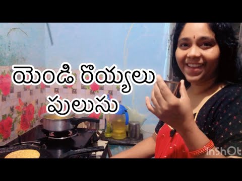 Anabhakayi Yendu royalu pulusu||vegetable uthappalu #dailyvlog #routinevlog #cooking #dryprawns