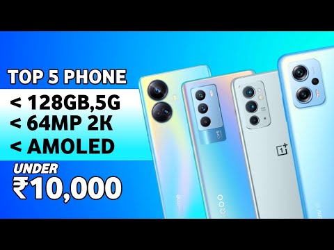 5G-128GB | Top 5 Best Smartphone Under 10000 in July 2023| Best Mid-Range Phone Under10000 in India