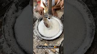 Aise bante hai Diwali wale Khilone😍🪔✨|| Indian Street Food