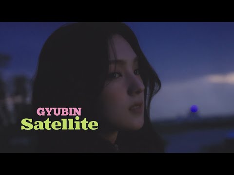 Gyubin - Satellite (華納官方中字版)