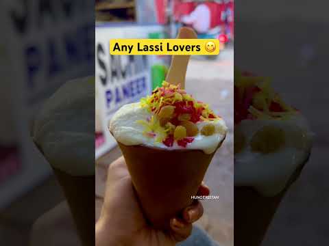 Craving hui na, Sach btana 😋 #lassi #food #foodshorts #yummy