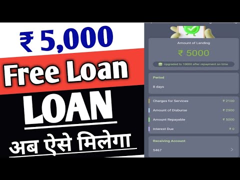 Today New Loan App 2024 | Without CIBIL Score Loan Without Income Proof Loan | Loan App