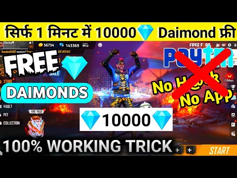 How To Get Unlimited Diamond In Free Fire Without Paytm No App - Garena Free Fire NSD GAMER