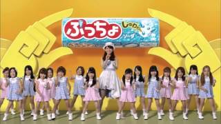 ＡＫＢ48　ぷっちょ　しゅわわソーダ　ギンガムチェック