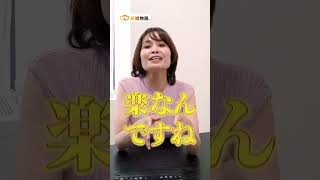 【秘密】ハイスペ男性を狙う婚活の裏ワザとは？＃恋愛＃マッチングアプリ＃婚活女性