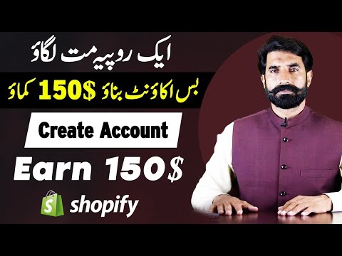 مفت ڈالر کمانے والی سائٹ مل گئی ✨ || ابھی اکائونٹ بنائیں اور+ 150 ڈالر  حاصل کریں || سبسکرائب کریں||