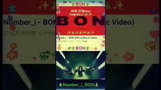 #BON_57Mviews 🎉 #number_i_bon  #number_i #ShoHirano #YutaJinguji #YutaKishi #BON