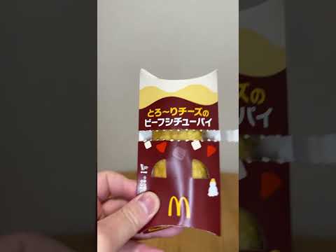 マクド公式のシャカチキの食べ方がヤバい